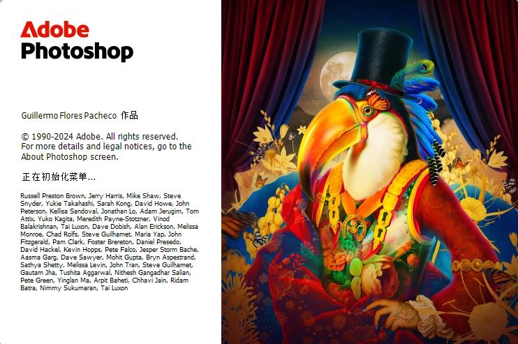 Photoshop 2025 v26.11.0.18 (PS2025)中文一键直装版