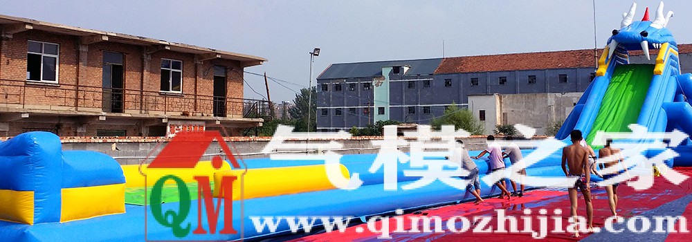 怪兽水滑梯