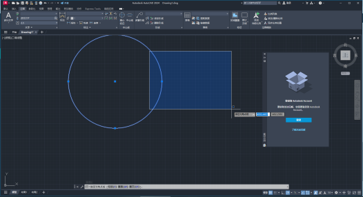 Autodesk AutoCAD 2026 中文破解版