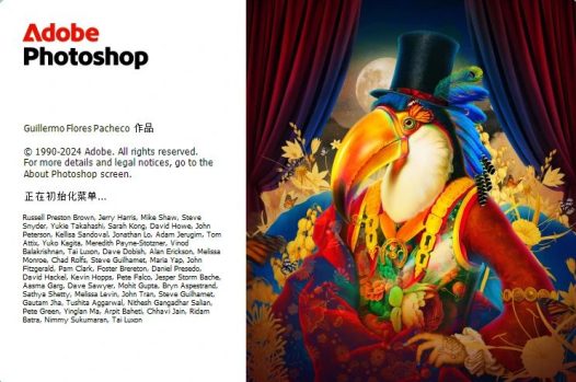 Photoshop 2025 v26.11.0.18 (PS2025)中文一键直装版