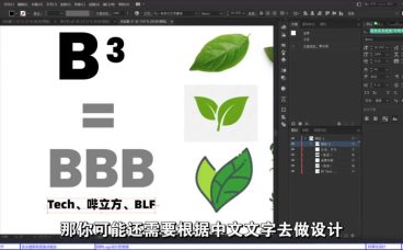 设计师的第一门必修课,零基础学设计