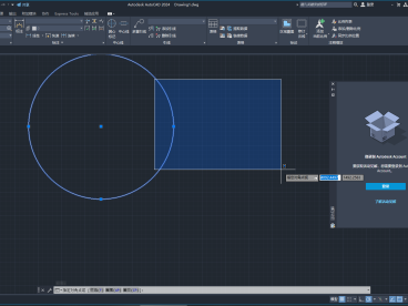 Autodesk AutoCAD 2026 中文破解版